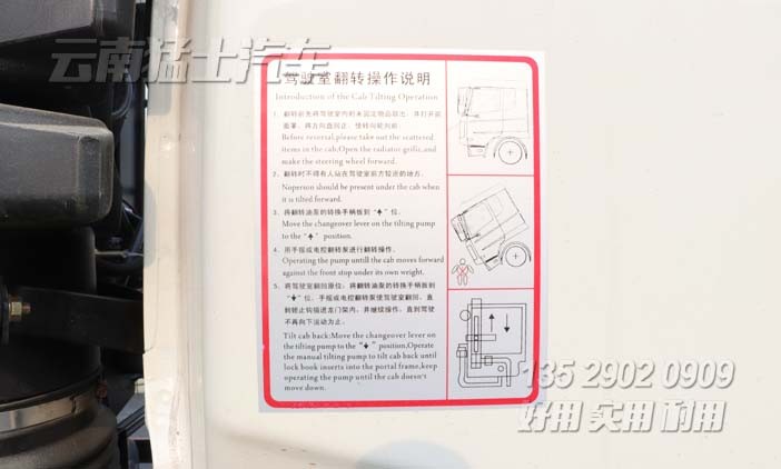 東風(fēng)天錦垃圾車(chē),12方壓縮式垃圾車(chē),環(huán)衛(wèi)垃圾車(chē),廢品回收車(chē),出售東風(fēng)垃圾車(chē),出售12方垃圾車(chē)