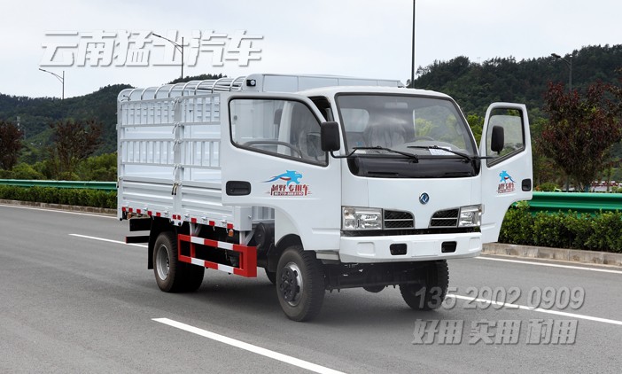 四驅(qū)倉(cāng)欄車(chē),4乘4倉(cāng)柵式運(yùn)輸車(chē),3噸倉(cāng)欄車(chē),80馬力倉(cāng)欄車(chē),4*4畜牧車(chē),輕卡果蔬運(yùn)輸車(chē),倉(cāng)柵輕卡