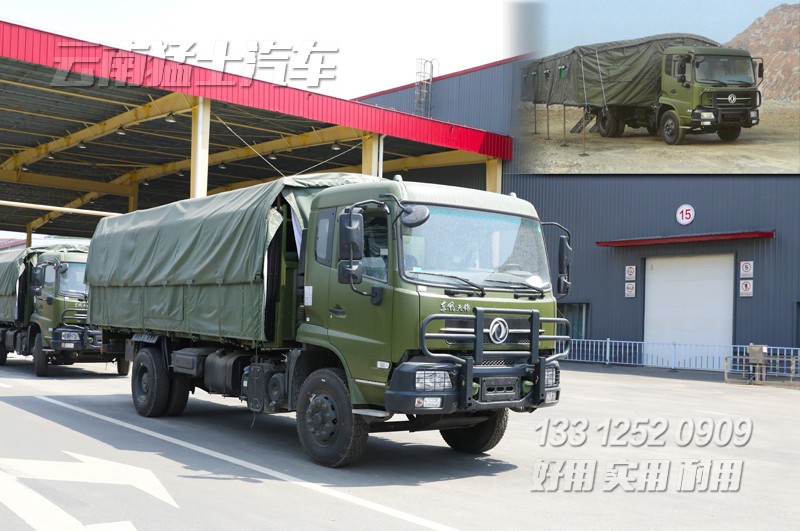 EQ5120GA,軍用宿營(yíng)車(chē),戶外露營(yíng)車(chē),帳蓬車(chē),冷啟動(dòng)汽車(chē)