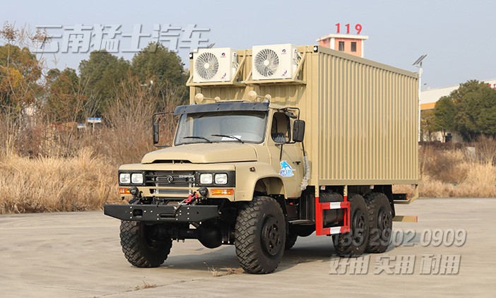 EQ2100越野廂卡,東風(fēng)6*6廂式車,六驅(qū)尖頭卡車,多用途越野專用車,戶外移動(dòng)辦公車,移動(dòng)方艙車,野外露營車,瓦楞板廂式車